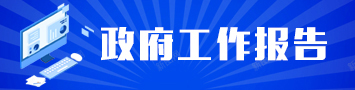 利来老牌国际工作报告