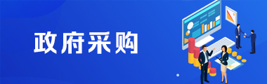 利来老牌国际采购